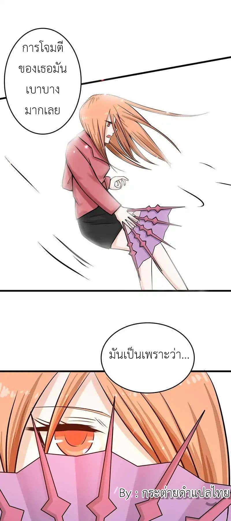 อ่านมังงะ การ์ตูน